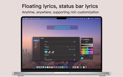 Dynamic-Lyrics – Lyrics translation & display Screenshot 2