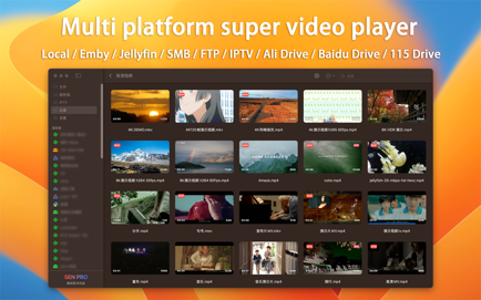 SenPlayer – HDR Media Player Screenshot 1