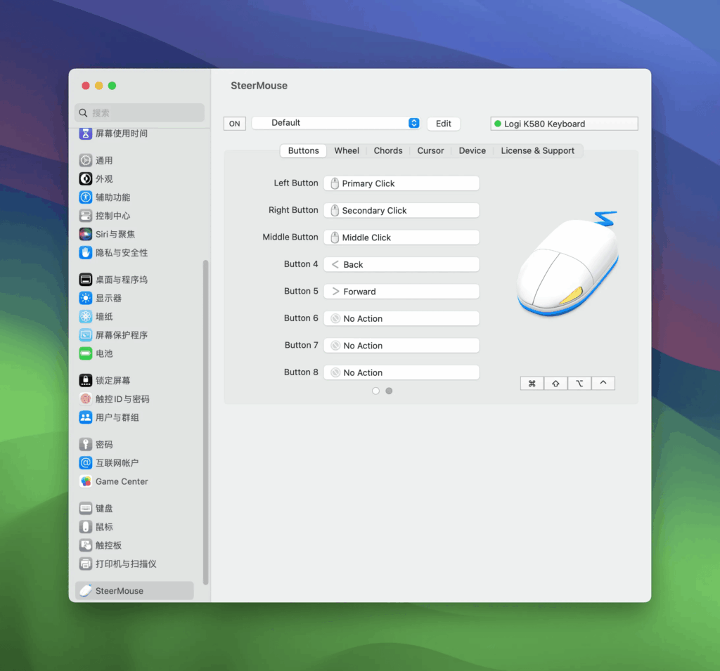 SteerMouse Screenshot 1