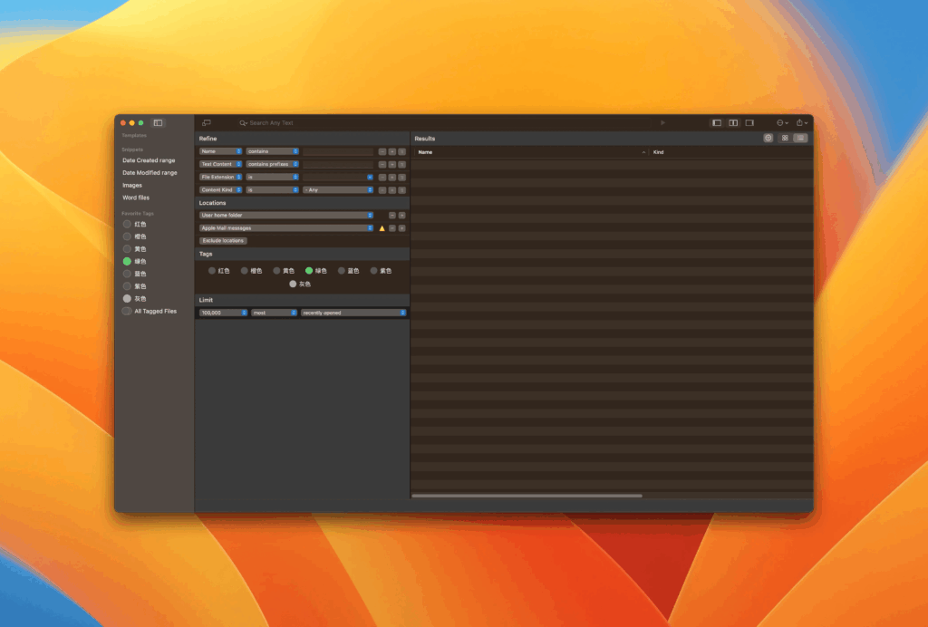 HoudahSpot Screenshot 1