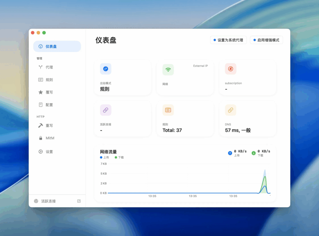 Stash Screenshot 1