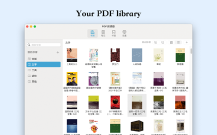 PDF Reader + Converter Screenshot 1