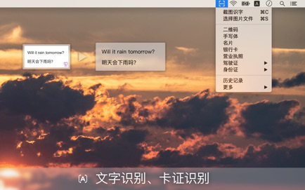CamScanner – Text Grabber OCR Screenshot 1