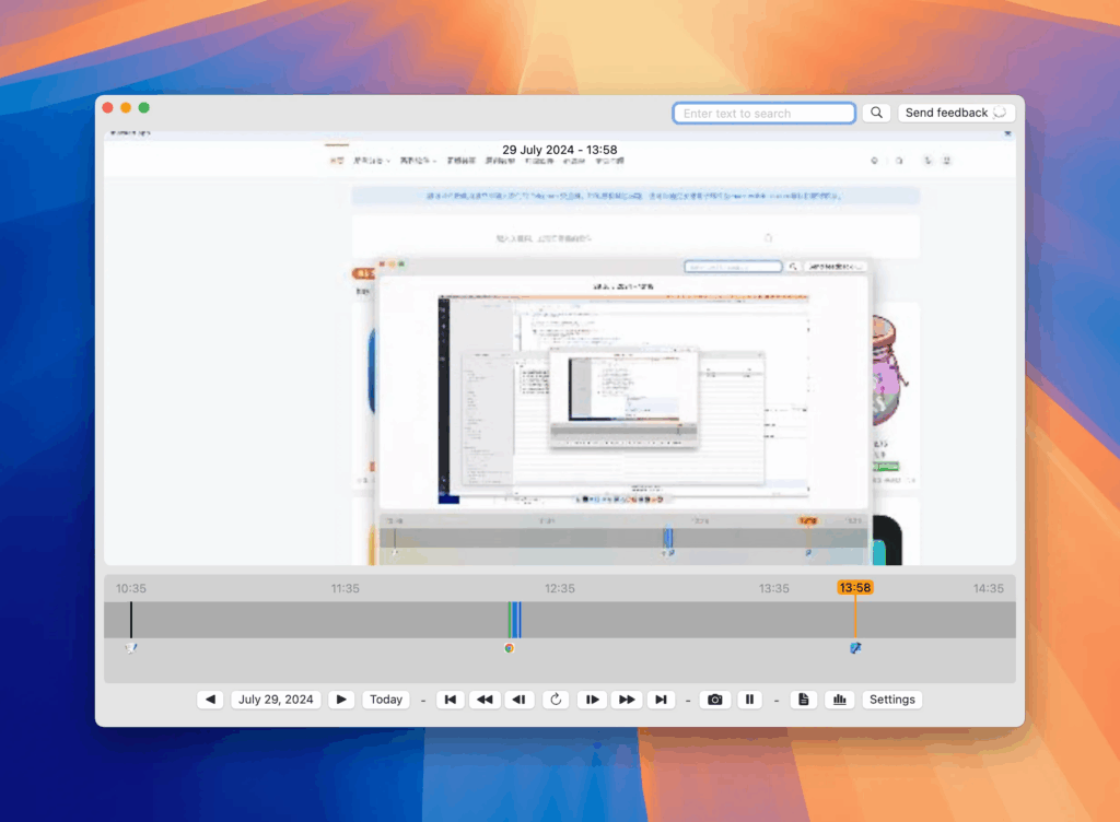 ScreenMemory Screenshot 1