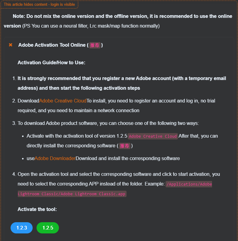 Adobe Activation Tool Screenshot 2